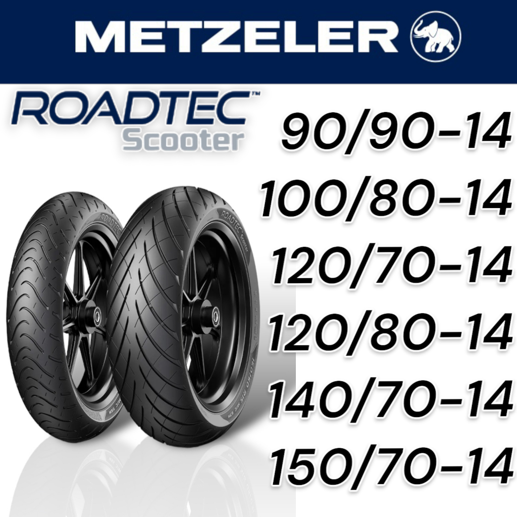 【XH Moto】德國 象牌 輪胎 METZELER 14吋 90/90 14 100 110 120 /80 14