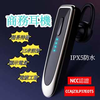 『台灣現貨』dodoのNCC認證 K23藍牙耳機 無線耳機 升級版商務藍芽耳機 進口芯片 接聽電話