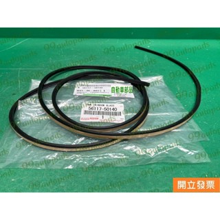 【汽車零件專家】冠美麗CAMRY 2.0 2.5 後擋風玻璃橡皮 後擋風玻璃膠條 後擋風玻璃防水橡皮 後擋風玻璃防水膠條
