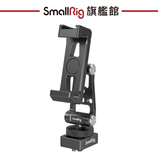 SmallRig 4301 DJI 三軸 穩定器 手機夾 公司貨