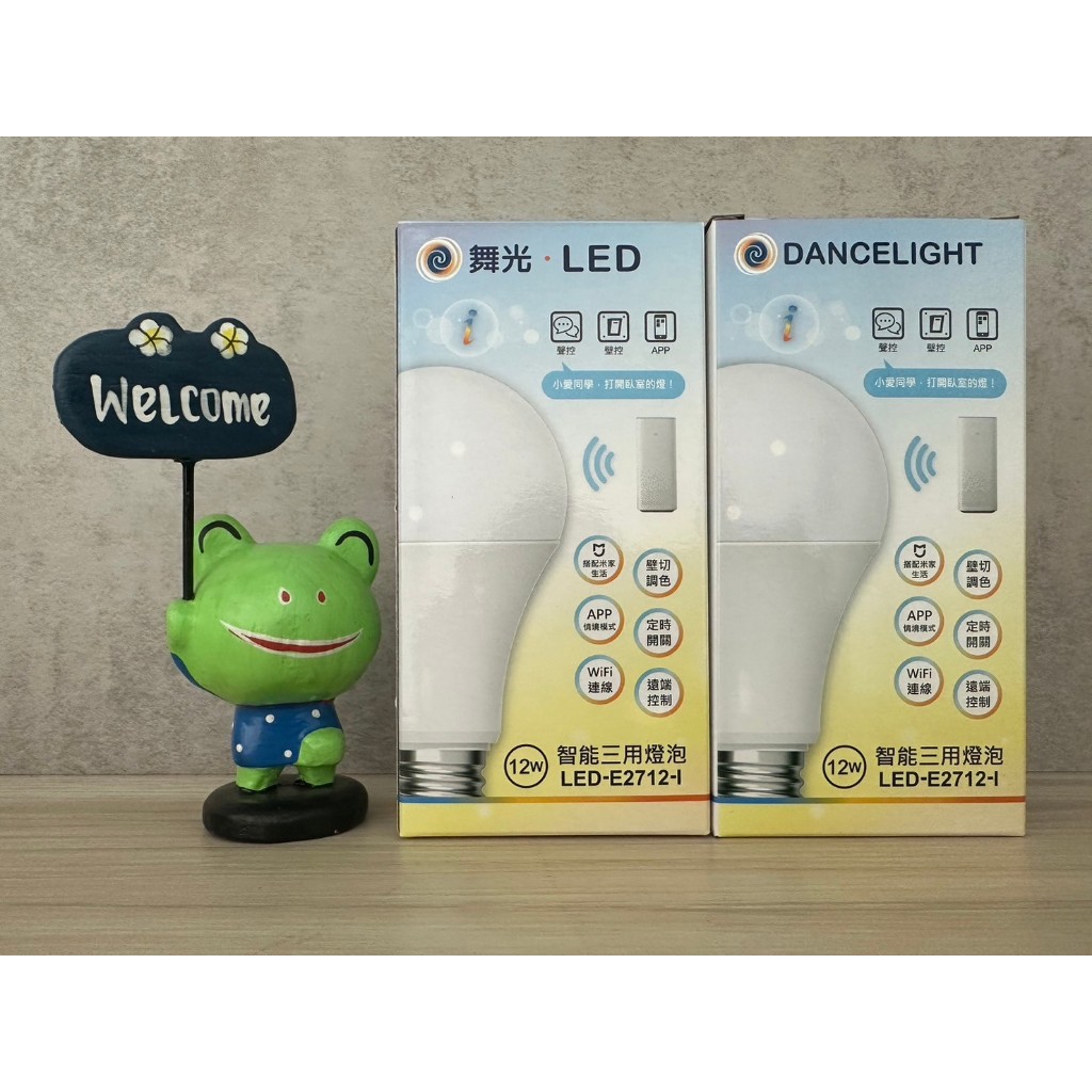 DANCELIGHT 舞光 12W 智能三用燈泡-小米 (LED-E2712-I)