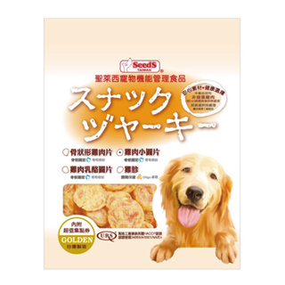 Seeds 聖萊西 犬用零食 黃金雞肉小圓片 140g 台灣製