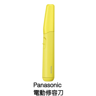 【二手】國際牌 Panasonic ER-GM40 輕便電動修容刀 電池式