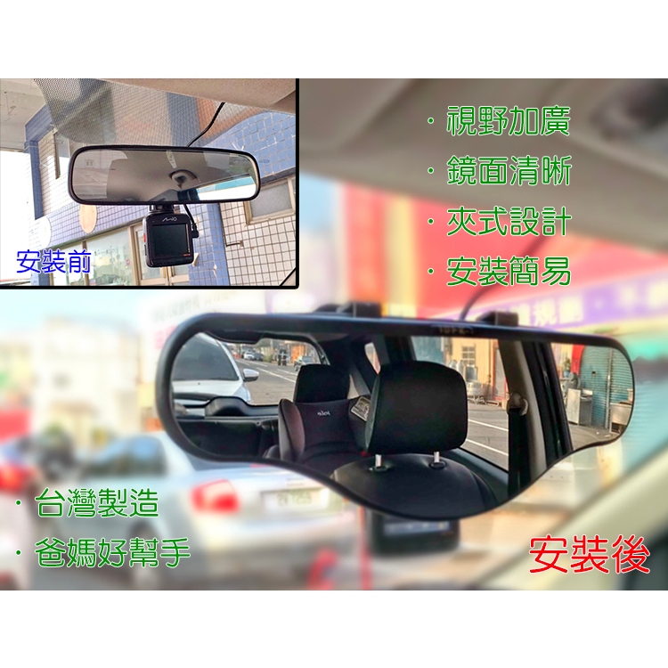 本田 Honda CR-V CRV 5代 5.5代 後視鏡 室內鏡 廣角鏡 後照鏡 曲面鏡