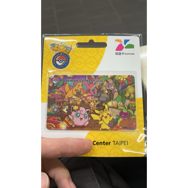 台北 寶可夢中心 第一版 悠遊卡