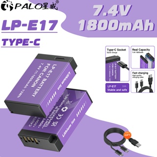 台灣出貨 LP E17 LP-E17USB 相機電池 佳能 EOS 200 250D M3 M5 M6 77D