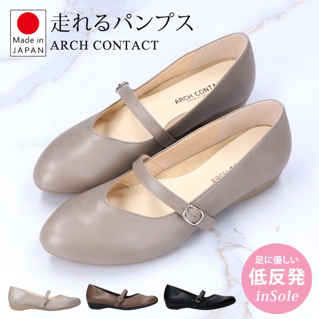 日本製 ARCH CONTACT 2.5cm 舒適減震 防拇指外翻 V型美腳 低跟 女鞋 (3色) #39280 新款