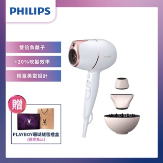 【贈PLAYBOY 珊瑚絨毯禮盒】PHILIPS 飛利浦 Adele AI頂級智能溫控輕量護髮吹風機 BHD628/01