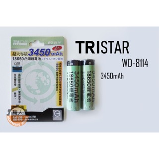 職人道具 【TRISTAR三星】JG-18650凸頭鋰電池 3450mAh 2入 WD-8114