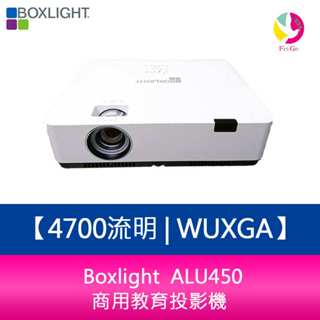 Boxlight ALU450 4700流明 WUXGA 商用教育投影機