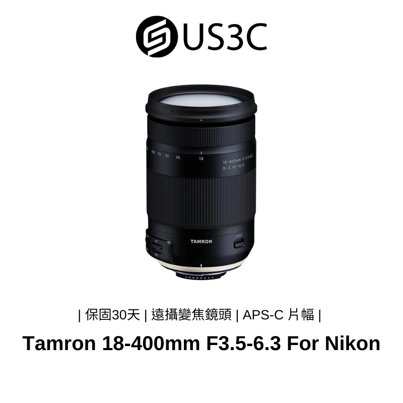 Tamron 18-400的價格推薦- 2024年1月| 比價比個夠BigGo
