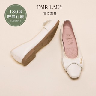 FAIR LADY 我的旅行日記 浪漫蝴蝶結精緻飾釦平底鞋 奶油色 (502648) 娃娃鞋 女鞋