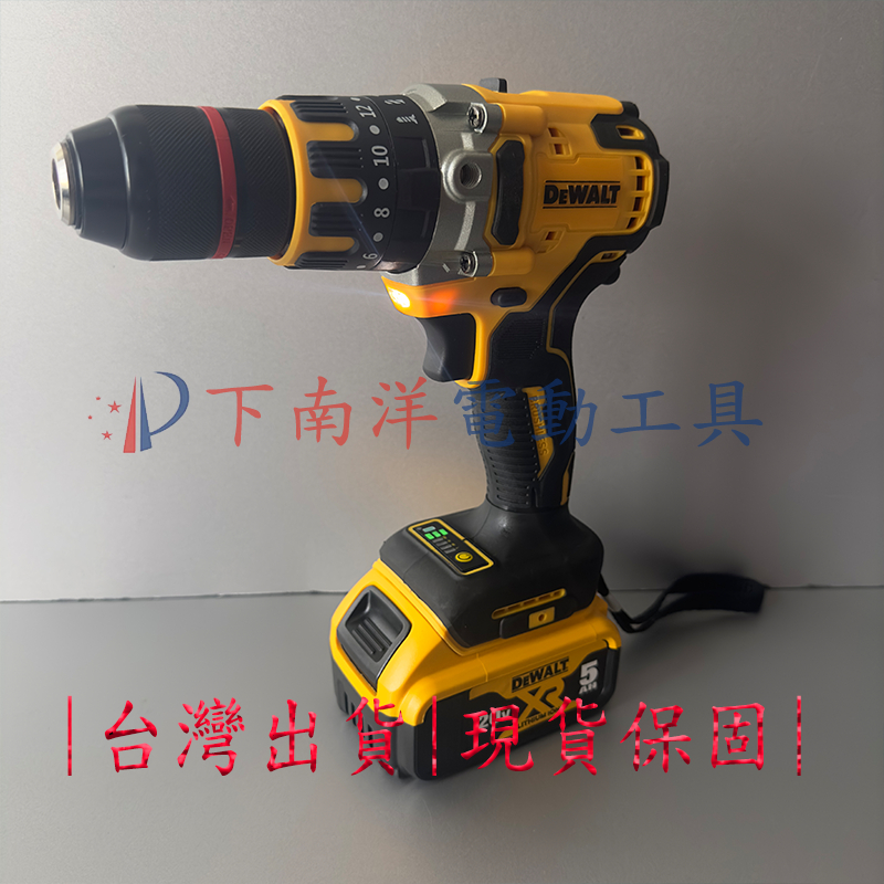 dewalt電鑽 得偉電鑽20v 原廠通用 無刷衝擊電鑽 得偉電鑽 電動電鑽 13MM電動螺絲刀 起子機 充電式電鑽