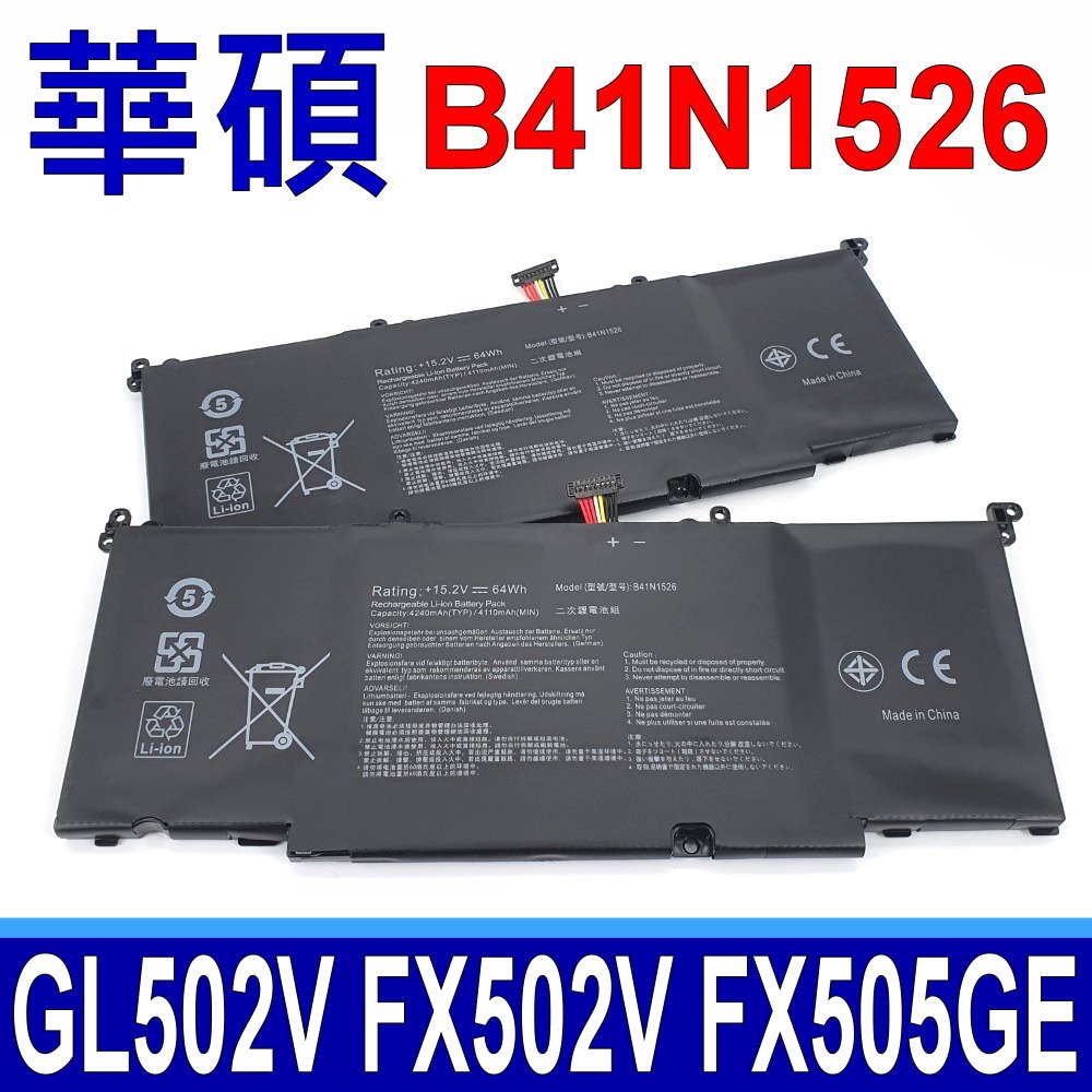 ASUS B41N1526 原廠規格 電池 GL502 FX502 GL502V FX502V FX502VM