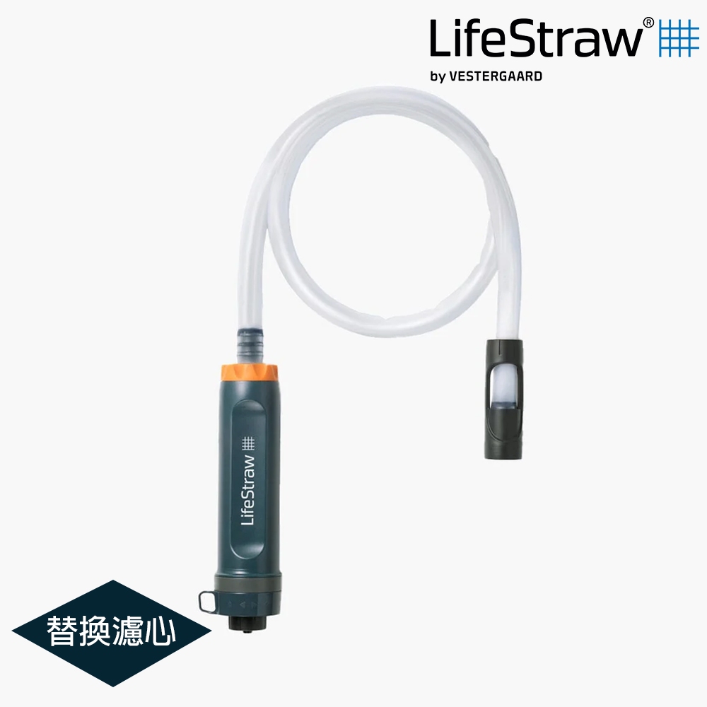 【備品】LifeStraw Peak 頂峰系列-Purifier濾水器｜深藍 (替換濾心 過濾髒水 濾水 淨水 露營)