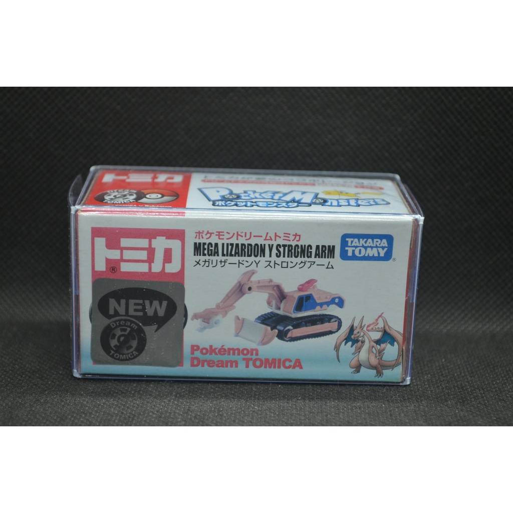 【T'Toyz】寶可夢 Dream Tomica  噴火龍 挖土機 全新 新車貼 注意印刷退色 附膠盒 越南製 B