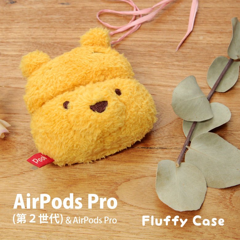 日本代購 ~ 維尼/Miffy毛毛AirPods Pro保護殼 apple 維尼 Miffy
