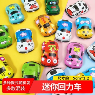 【關注立減】兒童回力車 玩具兒童 車玩具