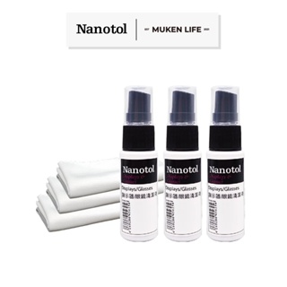 Nanotol | 眼鏡&顯示器奈米清潔液 20ml (3入組) 平板 手機 筆電 鍍膜 螢幕鍍膜 清潔