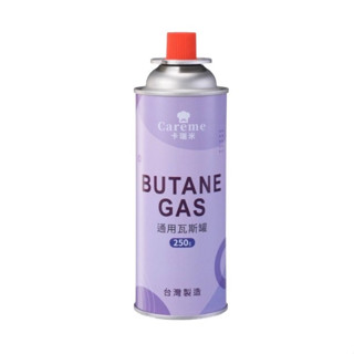 Caréme 卡瑞米 通用卡式爐專用瓦斯罐 ★增量250G★ (1組3入) CRM-003 臺灣製造 CAREME