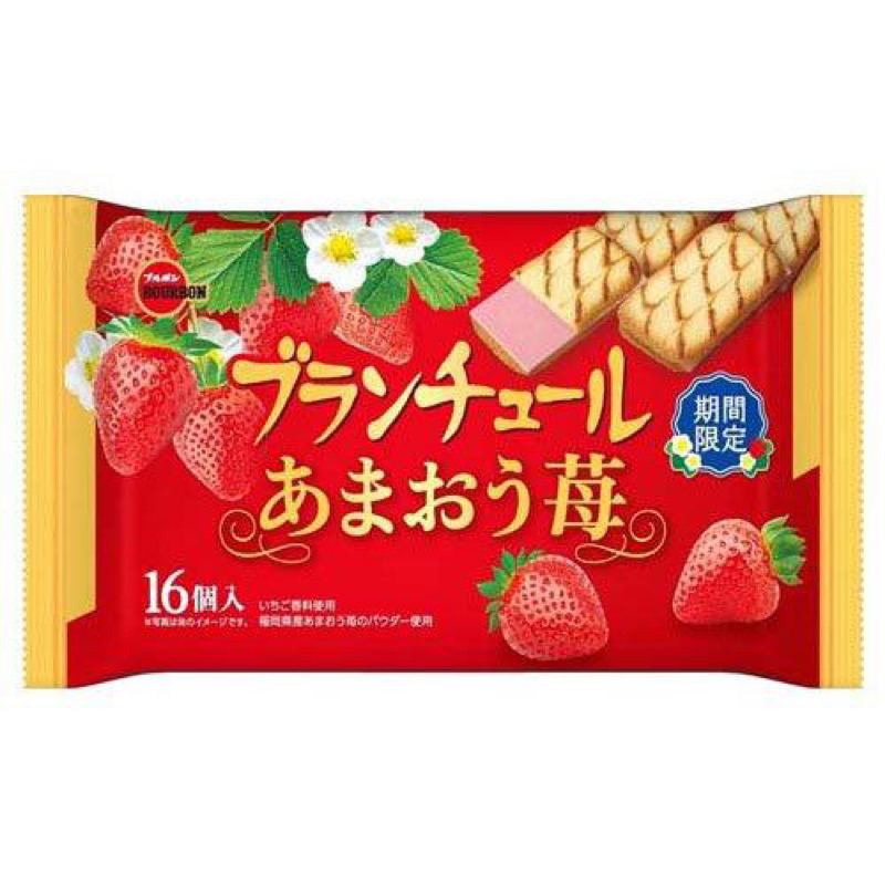 BOURBON北日本 草莓巧克力風味夾心酥(袋裝)124.8g #日本零食 特價
