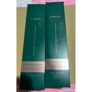蕨淨森林 FERN HAIR/圓盾精神頭皮淨化液/190ml/調理頭皮 減少皮屑 軟化頭皮角質