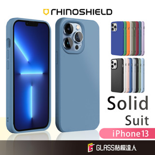 犀牛盾 SolidSuit 防摔保護殼 手機殼適用iPhone 13 Pro Max i13 Pro