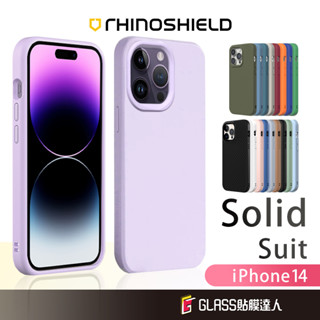 犀牛盾 SolidSuit 防摔保護殼 手機殼適用iPhone 14 Pro Max i14 Pro 14 Plus