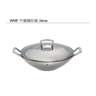 全新閒置品 超過材積限制請單筆下單 德國 WMF 36cm不鏽鋼雙耳炒鍋+玻璃鍋蓋 炒鍋