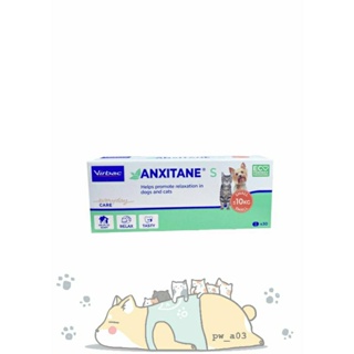 Anxitane S 安麗寧-30錠 （維克)