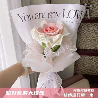 【臺灣馬上出貨】編織花 針織花 手工 編織 diy 泰國 玫瑰花 針織 花束 編織花束 DIY手作 交換禮物 禮物 手作