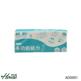 家好事 協飛 抽取式多功能紙巾(200抽) 衛生紙 餐巾紙