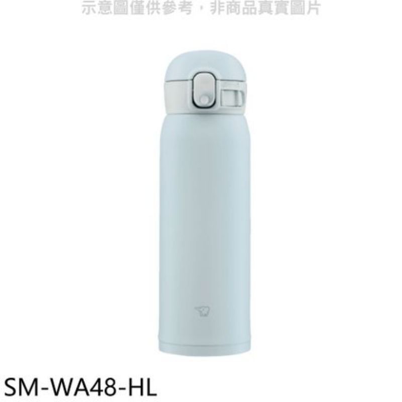 象印 480ml SM-WA48 冰霧灰＊1＋凱撒Q7108馬桶刷架＊2