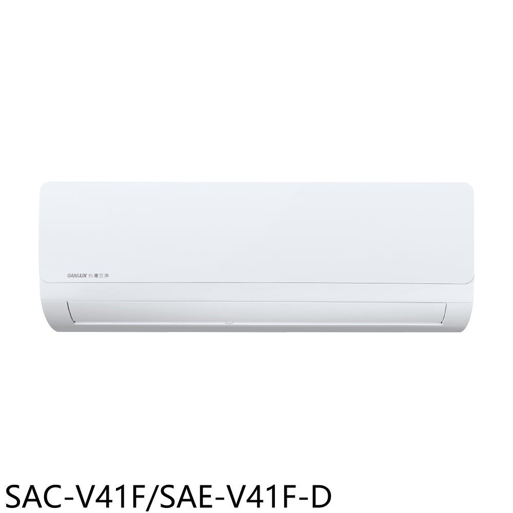 《再議價》SANLUX台灣三洋【SAC-V41F/SAE-V41F-D】變頻冷暖福利品分離式冷氣(含標準安裝)