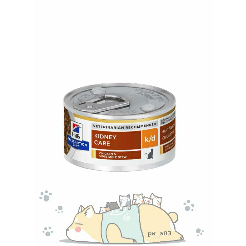【Hills 希爾思處方】貓用k/d 腎臟病護理 雞肉燉蔬菜罐頭 82克 (貓 kd處方罐頭 腎貓 貓腎臟濕糧)