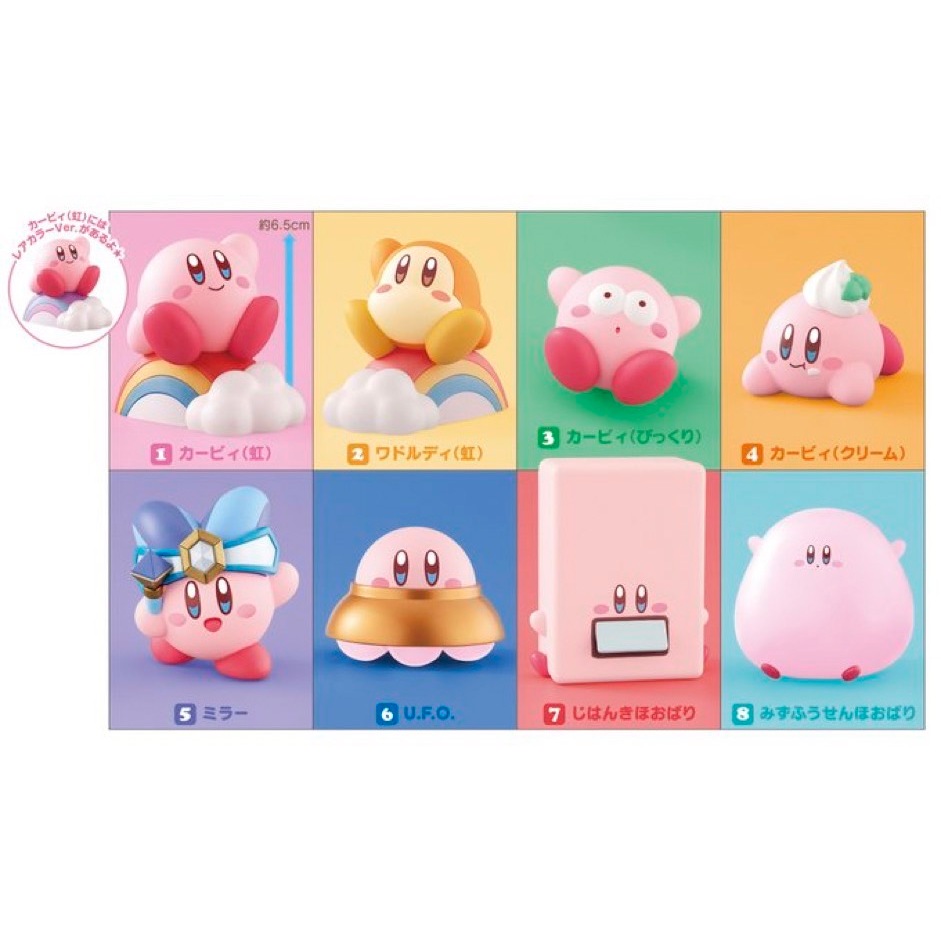 『預購』6月 日版  星之卡比 好朋友P4 Kirby Friends 4 bandai   食玩  盒玩【蛋樂寶】