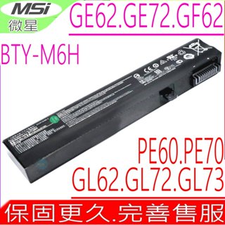 MSI BTY-M6H(原裝)電池GP62M GP72VR MS-16J3 MS-16J6 MS-16J5 GE73VR
