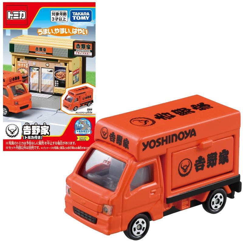 【TOMICA】 汽車世界 多美小汽車 Tomica Town 吉野家 公司貨【99模玩】