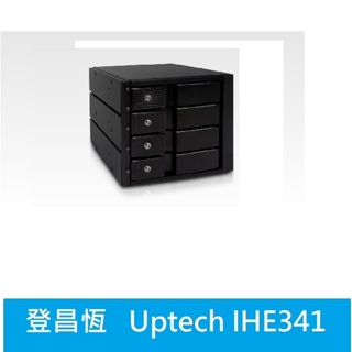 光華門市【公司貨*附發票】登昌恆 Uptech IHE341 3.5吋硬碟抽取匣 (3轉4)