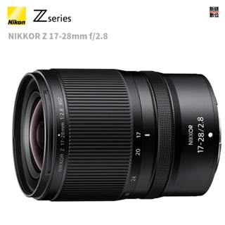 【新鎂】NIKKOR Z 24MM f/1.8 S 全新國祥公司貨 超廣角大光圈