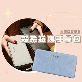 臺灣現貨 BG440 女士手拿長款錢包 新款韓版手拿包 多功能卡包 手機包 零錢包 女錢夾 長夾 手拿包WENJIE
