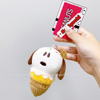 日本帶回 PEANUTS snoopy 史努比 芒果冰淇淋造型 甜點吊飾 絨毛娃娃 吊飾娃娃 鑰匙圈 掛飾 玩偶