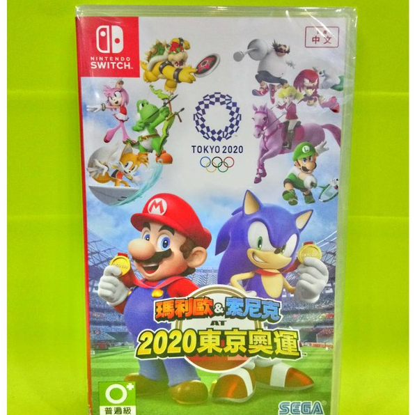 switch~瑪利歐索尼克 2020東京奧運~亞版中文介面[運動遊戲]全新未拆