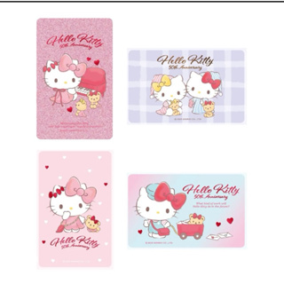 Hello Kitty 50周年悠遊卡-未來版（閃亮粉、愛心粉、漸層、格子）