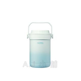 THERMOS膳魔師 燜燒提鍋 RPF系列 1500ml 秘境藍 RPF-20-GBL