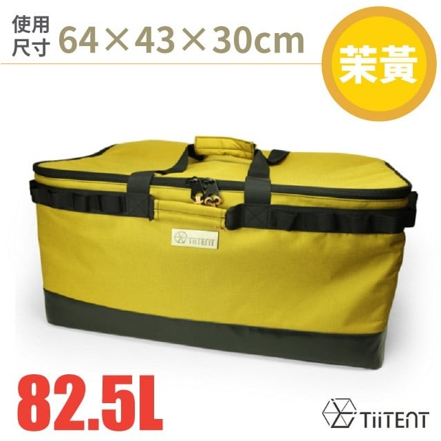 【TiiTENT】大型多用途耐磨防潑水裝備袋 82.5L 工具箱 手提袋 餐具爐具露營燈收納袋_TEB64-Y