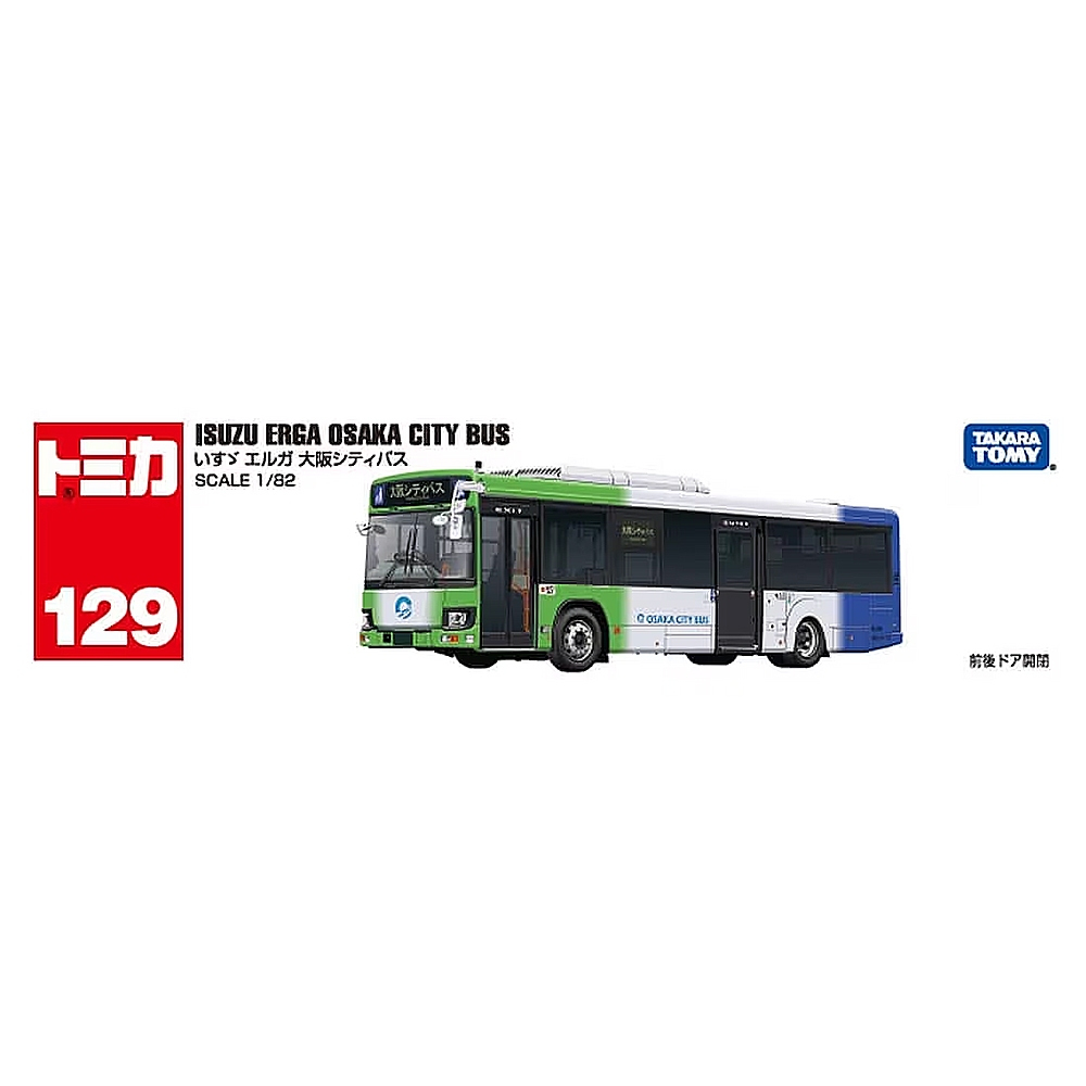 [洽興] TOMICA NO.129 ISUZU ERGA大阪巴士_ TM129A4 多美超長型小汽車