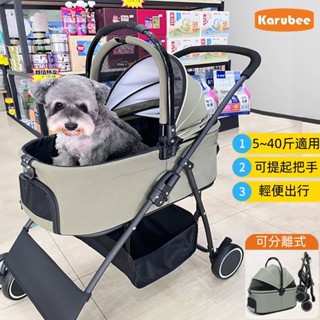 【臺灣】超mini摺疊寵物推車 寵物推車 快速收摺 摺疊寵物推車 超輕量 外攜方便 狗推車 外出推車 寵物外出推車