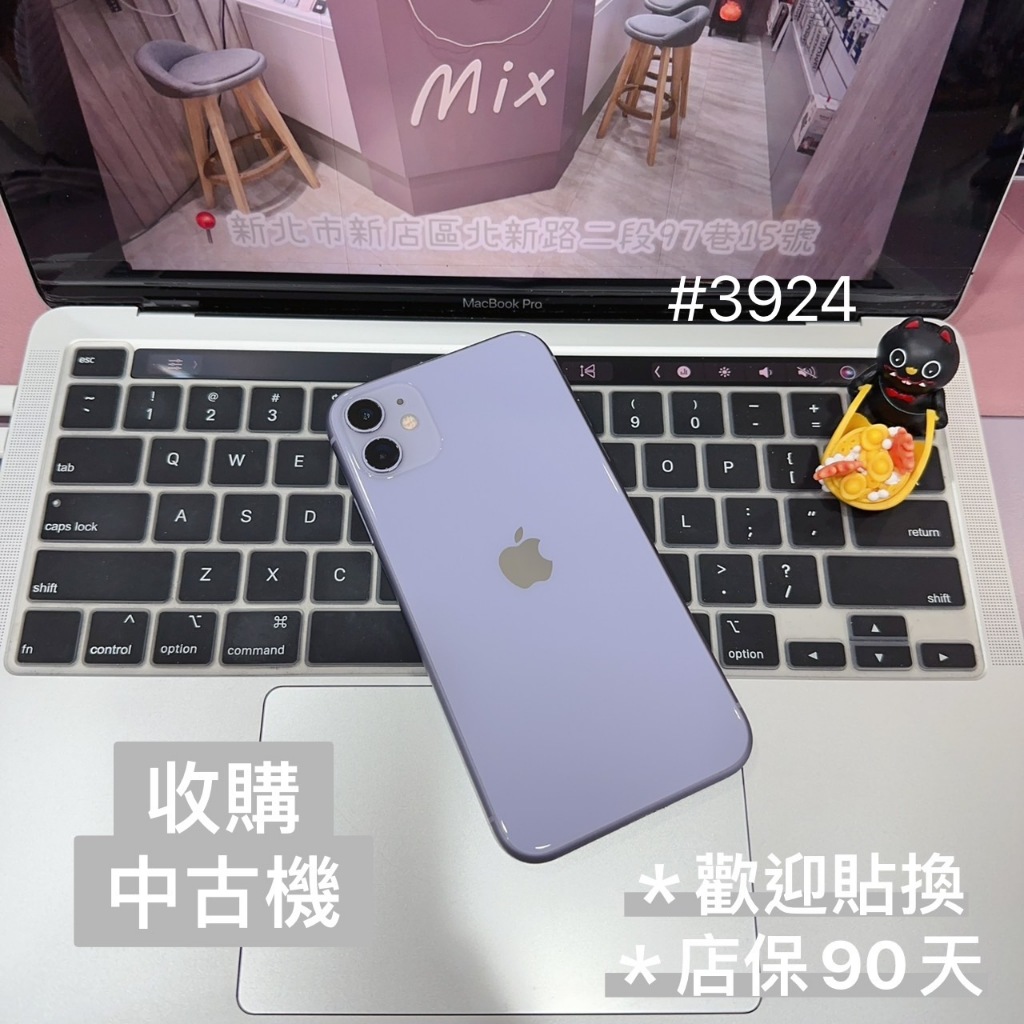 店保90天｜iPhone 11 128G 全功能正常！電池100% 紫色 6.1吋 #3924 二手iPhone