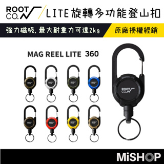 日本 ROOT CO. 共9色 Gravity MAG REEL LITE 360 可旋轉多功能登山扣 伸縮卷軸鑰匙扣